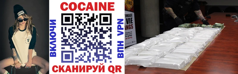 Купить наркотик аптеки Ессентуки NBOMe  Каннабис  мега зеркало  ГАШИШ  Кокаин  А ПВП  Амфетамин  Мефедрон 
