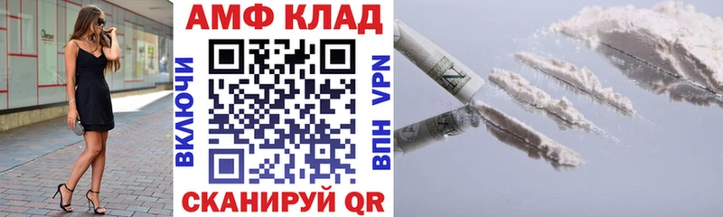 Амфетамин Розовый  shop телеграм  Ессентуки 
