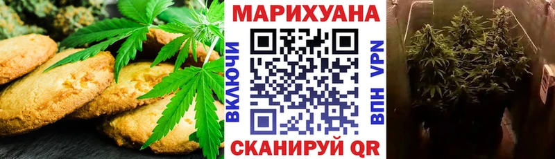 Еда ТГК конопля  купить наркотики сайты  Ессентуки 