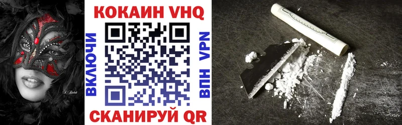 МЕГА как войти  Ессентуки  COCAIN Columbia 