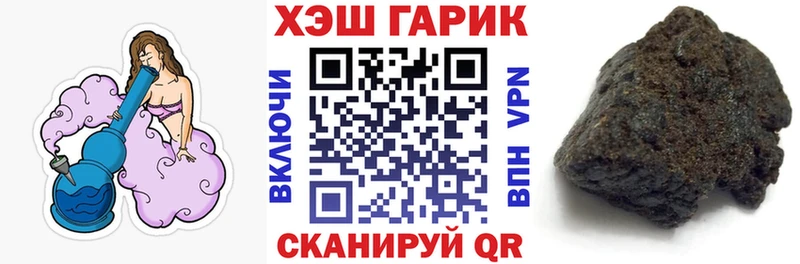 Гашиш гарик Ессентуки