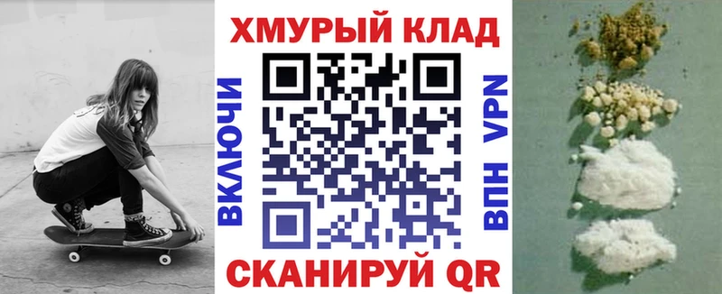 Героин Афган  купить   mega как зайти  Ессентуки 