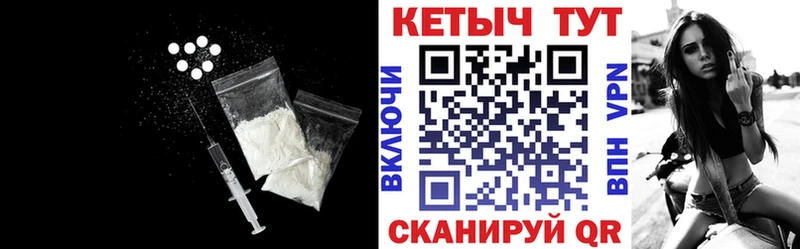 Кетамин ketamine  нарко площадка какой сайт  Ессентуки  что такое наркотик 