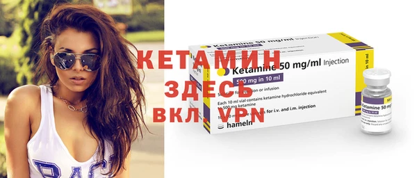 spice Кинешма