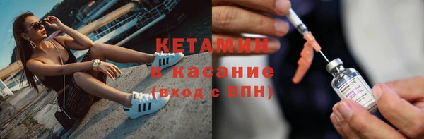 spice Кинешма