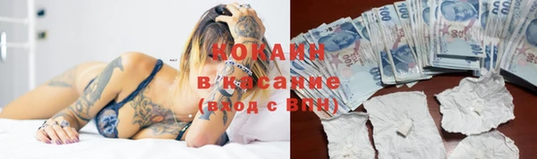 кокаин колумбия Киреевск