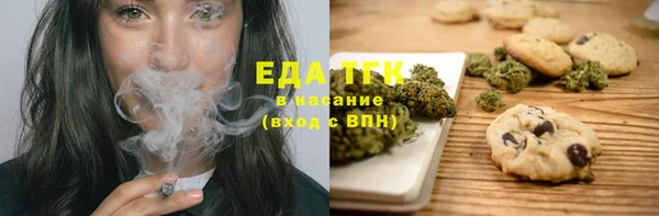 spice Кинешма