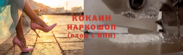кокаин колумбия Киреевск
