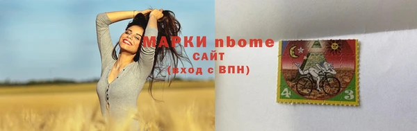 spice Кинешма