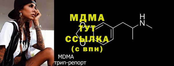 кокаин перу Киренск