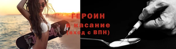 spice Кинешма