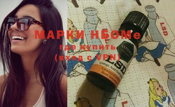 spice Кинешма
