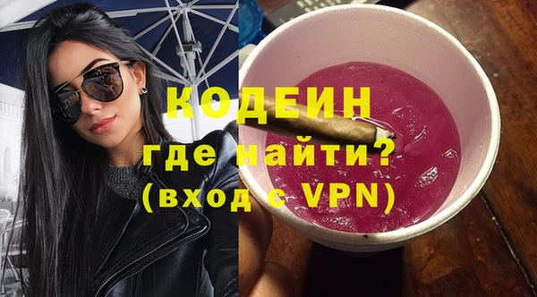 spice Кинешма