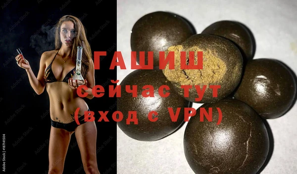 spice Кинешма