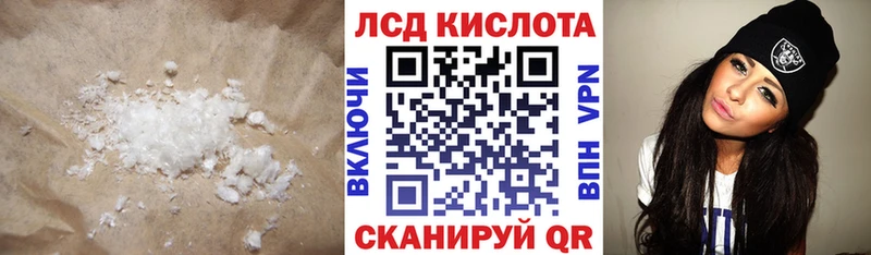 где купить наркотик  Ессентуки  LSD-25 экстази кислота 
