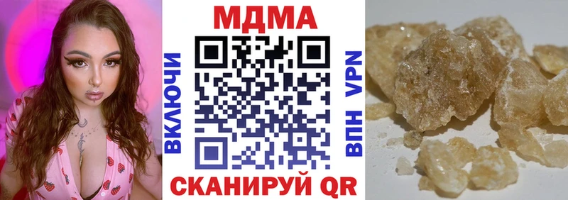 hydra   Ессентуки  МДМА кристаллы 