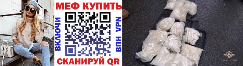 OMG сайт  Ессентуки  Меф мука 