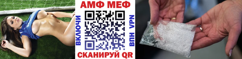 Метамфетамин Декстрометамфетамин 99.9%  Ессентуки 
